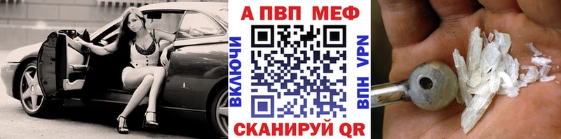 Alfa_PVP крисы CK  omg ССЫЛКА  Жирновск 
