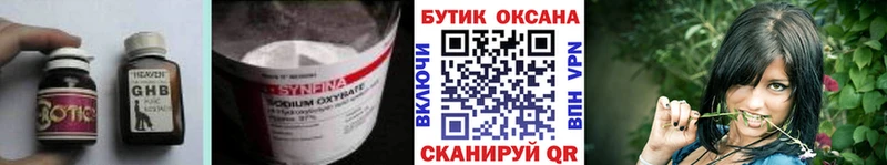 сайты даркнета как зайти  закладки  Жирновск  БУТИРАТ Butirat 