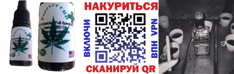 Cannafood конопля  сайты даркнета клад  Жирновск 