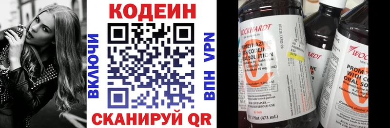ссылка на мегу как зайти  Жирновск  Codein Purple Drank 