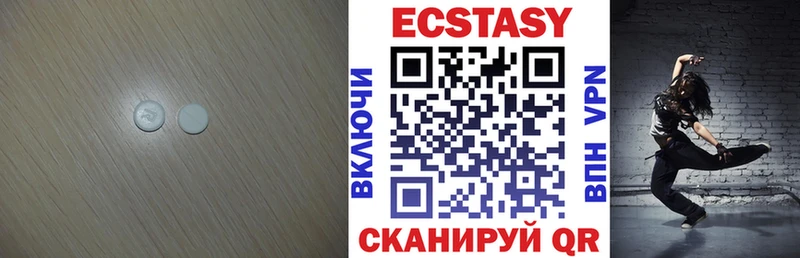 Ecstasy 280 MDMA  магазин  наркотиков  блэк спрут ССЫЛКА  Жирновск 