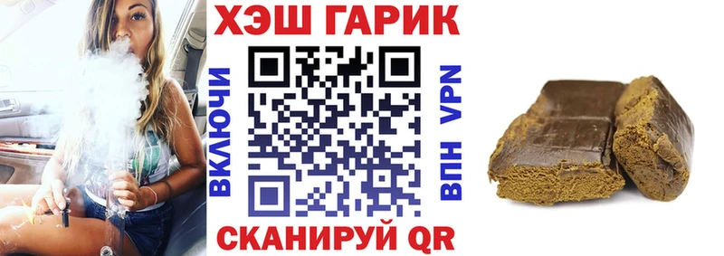 ГАШИШ Cannabis Жирновск