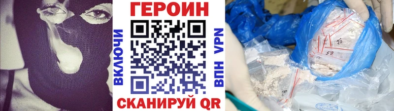 где найти   Жирновск  Героин гречка 