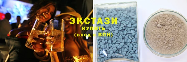эйфоретик Алексеевка