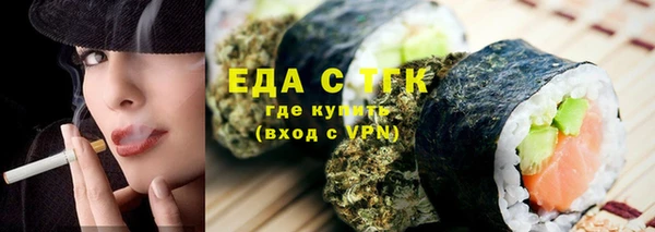 эйфоретик Алексеевка