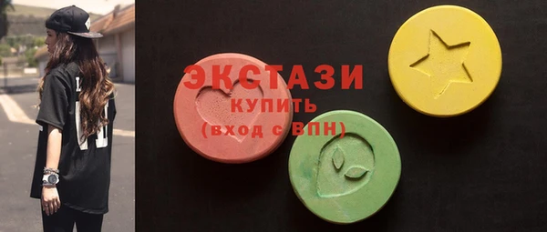 эйфоретик Алексеевка
