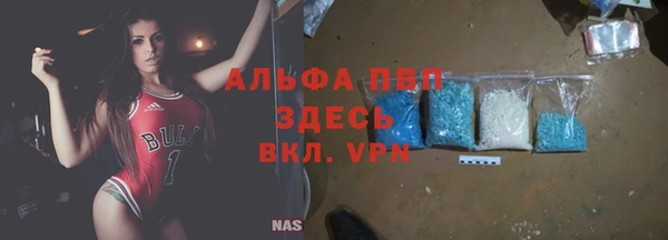 эйфоретик Алексеевка
