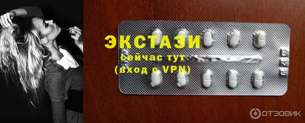 эйфоретик Алексеевка