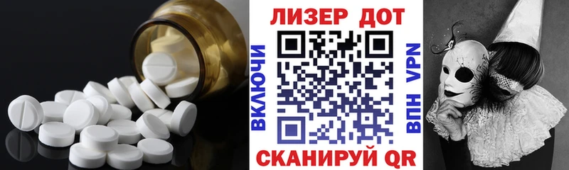 Лсд 25 экстази ecstasy  наркошоп  Жирновск 