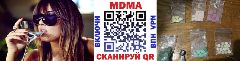 MDMA VHQ  Жирновск 