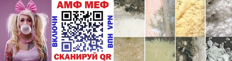 Первитин Methamphetamine Жирновск