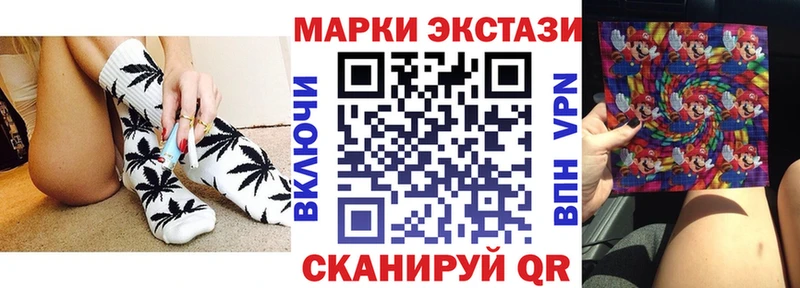 Марки NBOMe 1,8мг как найти наркотики кракен онион Жирновск