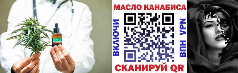 Дистиллят ТГК Wax  Жирновск 