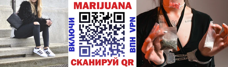 Каннабис SATIVA & INDICA  Жирновск 